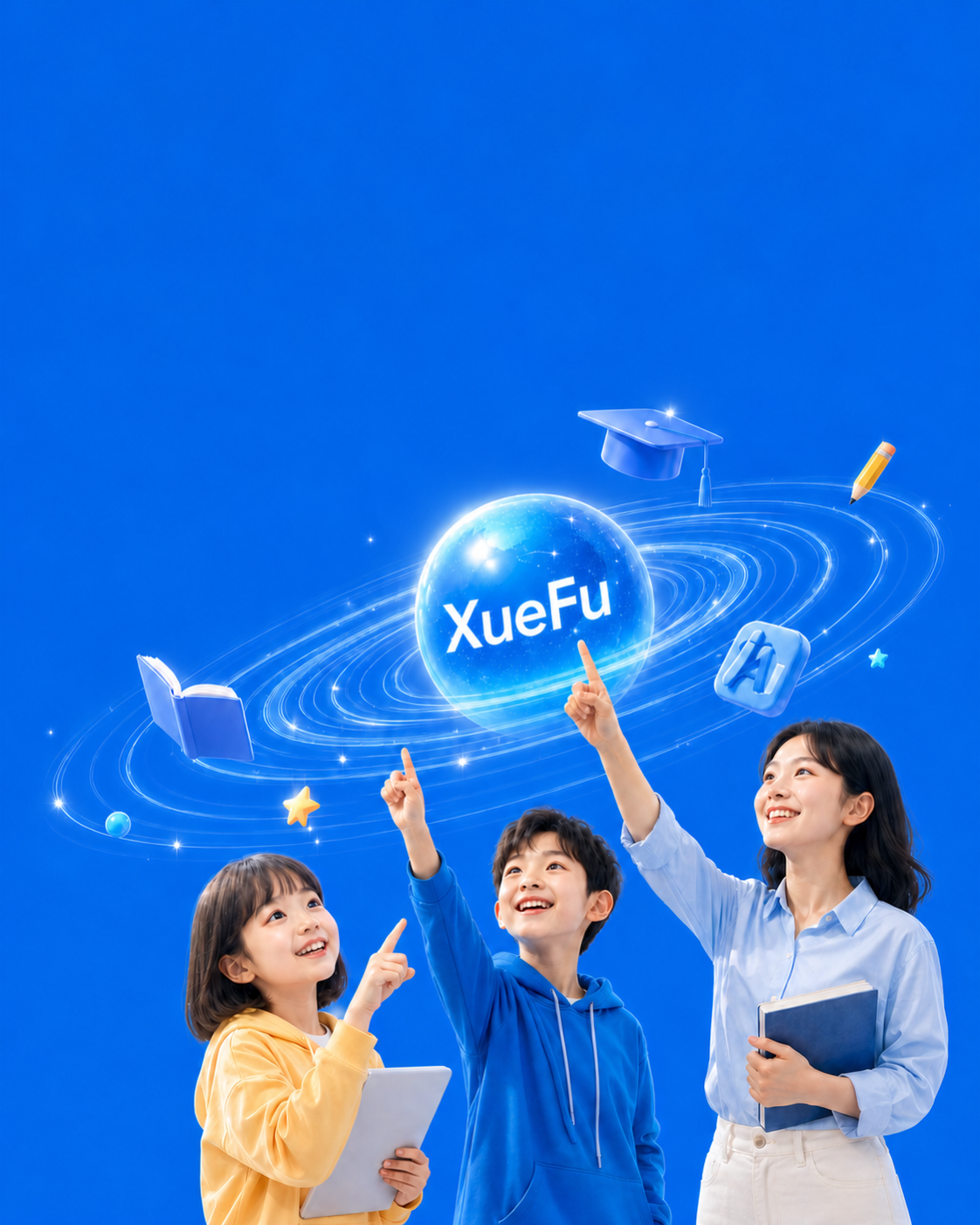 教师与学生共同探索 AI 学习星球